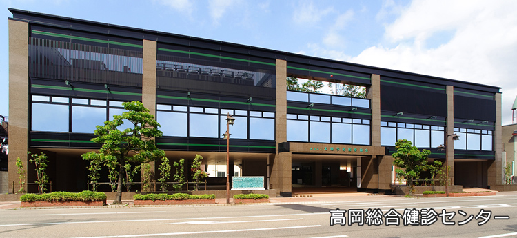 一般財団法人 北陸予防医学協会